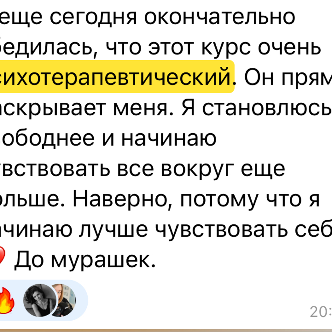 Наставничество. Фотограф в Москве Валерия Корц