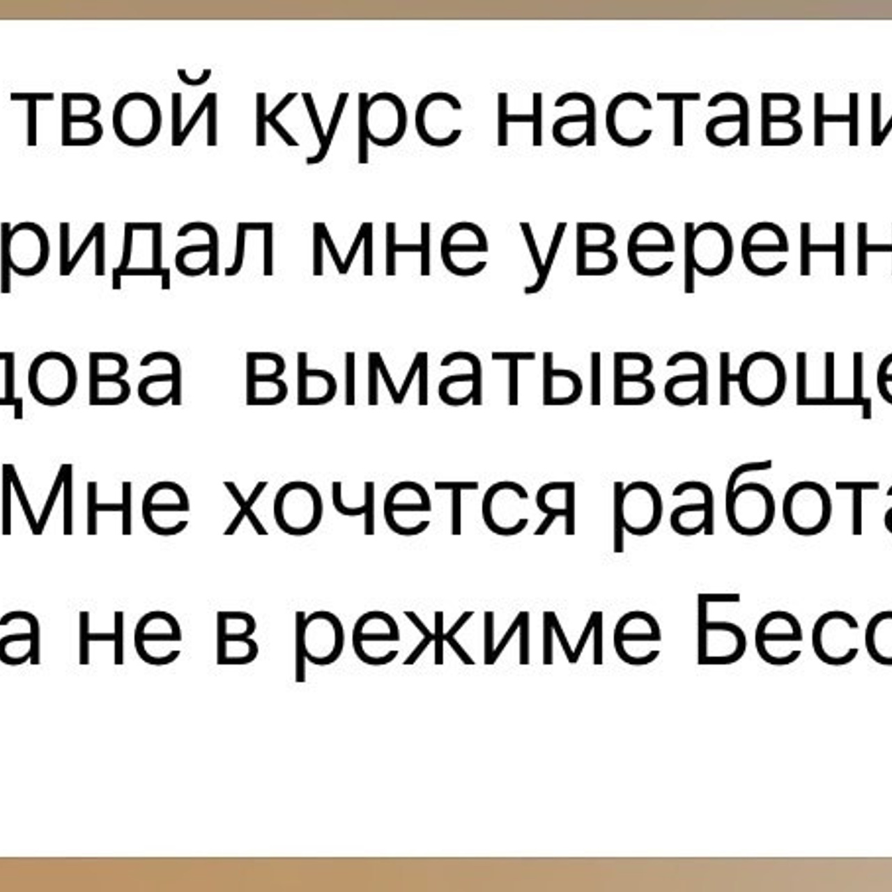 Наставничество. Фотограф в Москве Валерия Корц
