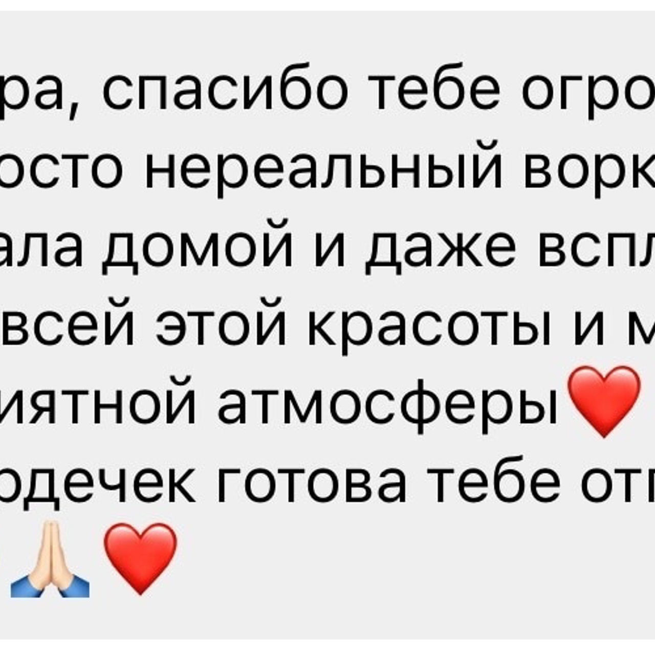 Наставничество. Фотограф в Москве Валерия Корц