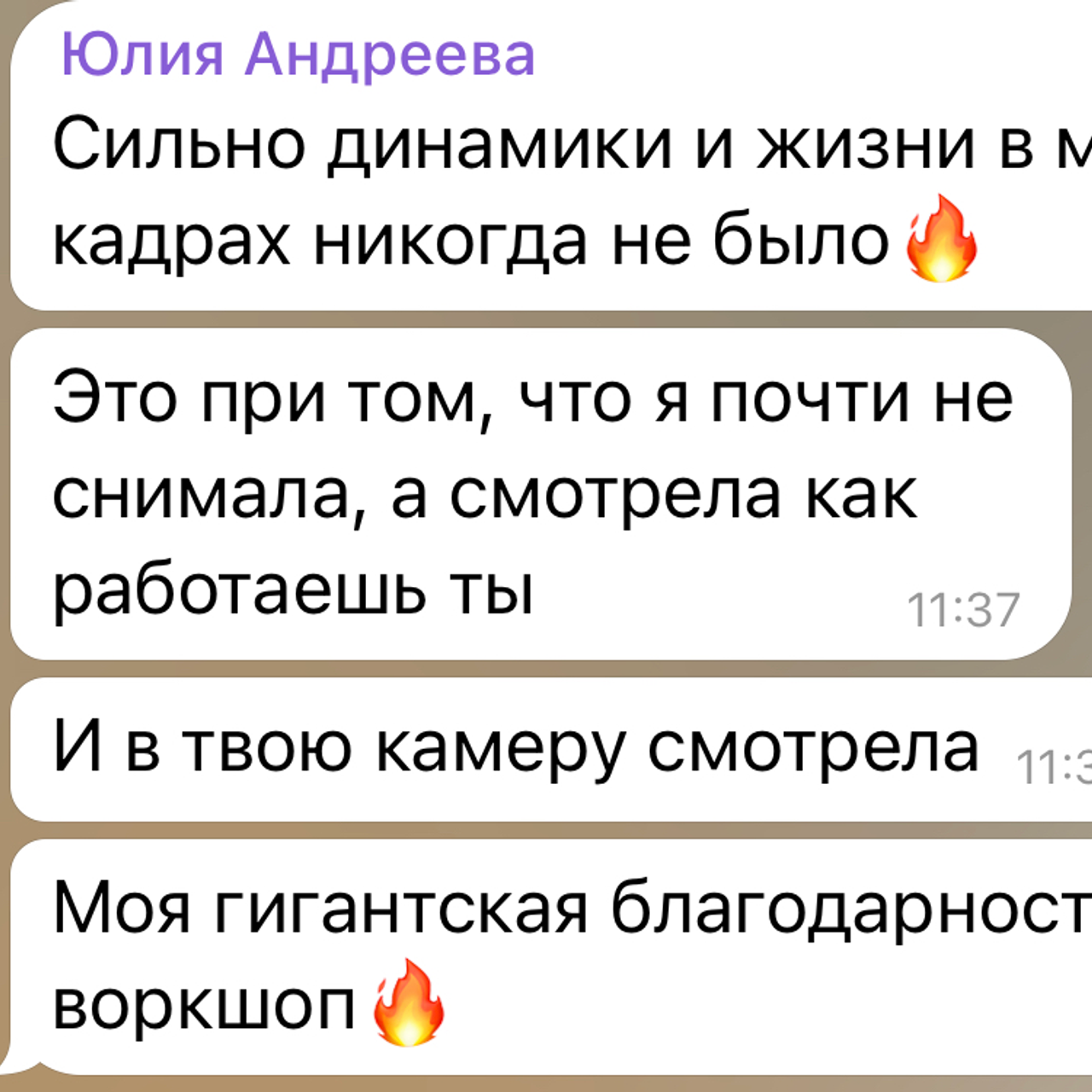 Наставничество. Фотограф в Москве Валерия Корц