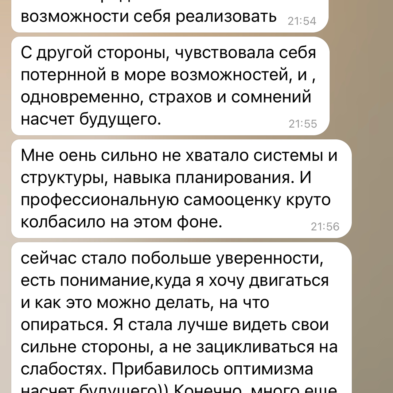 Наставничество. Фотограф в Москве Валерия Корц