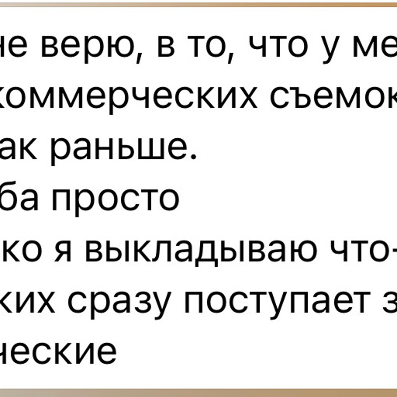 Наставничество. Фотограф в Москве Валерия Корц