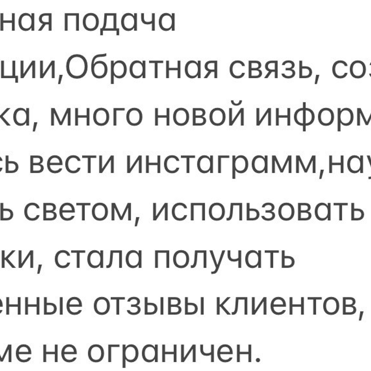 Наставничество. Фотограф в Москве Валерия Корц