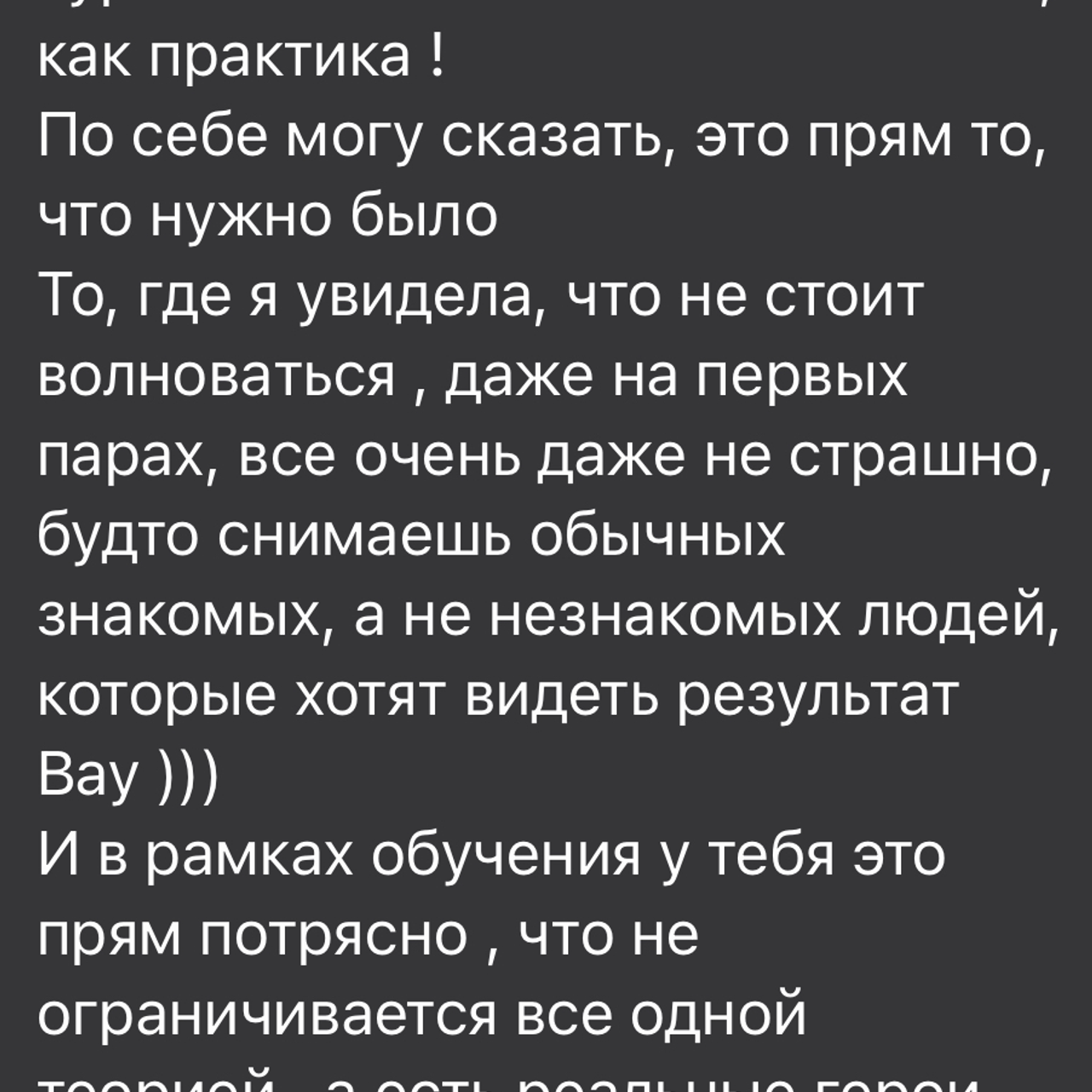 Наставничество. Фотограф в Москве Валерия Корц