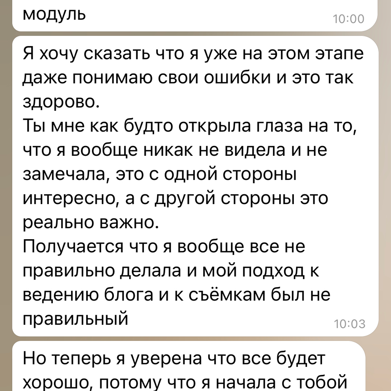 Наставничество. Фотограф в Москве Валерия Корц