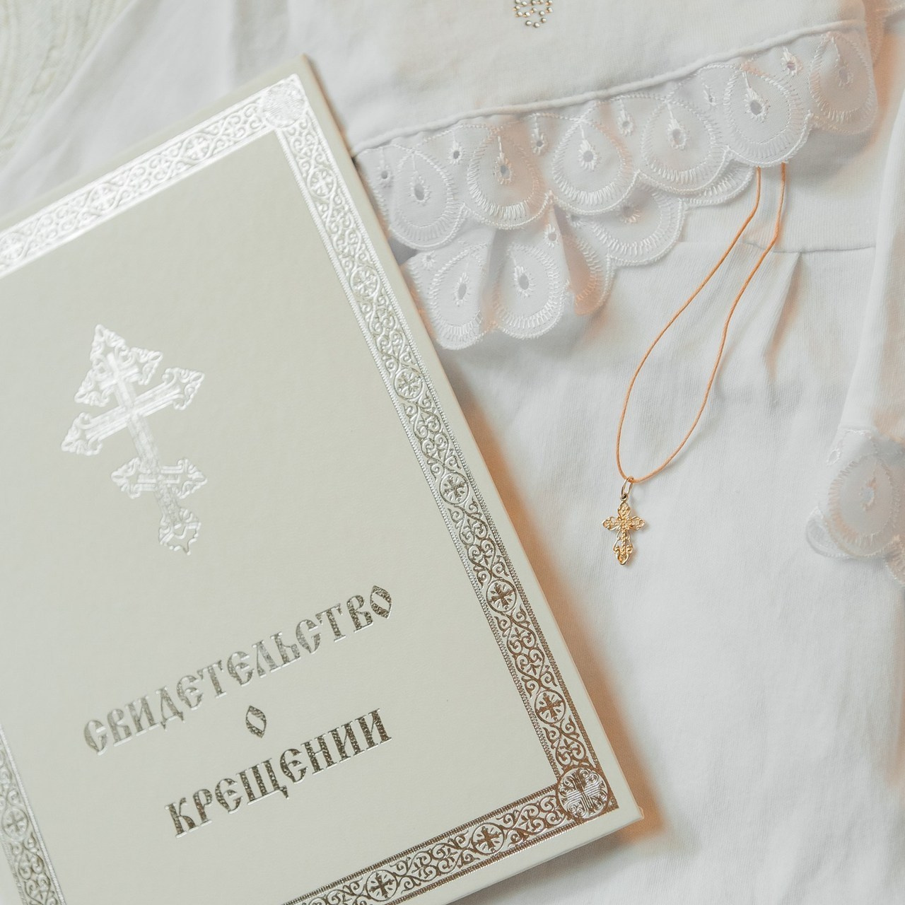 Отзывы о фотосессии. Фотограф в Москве