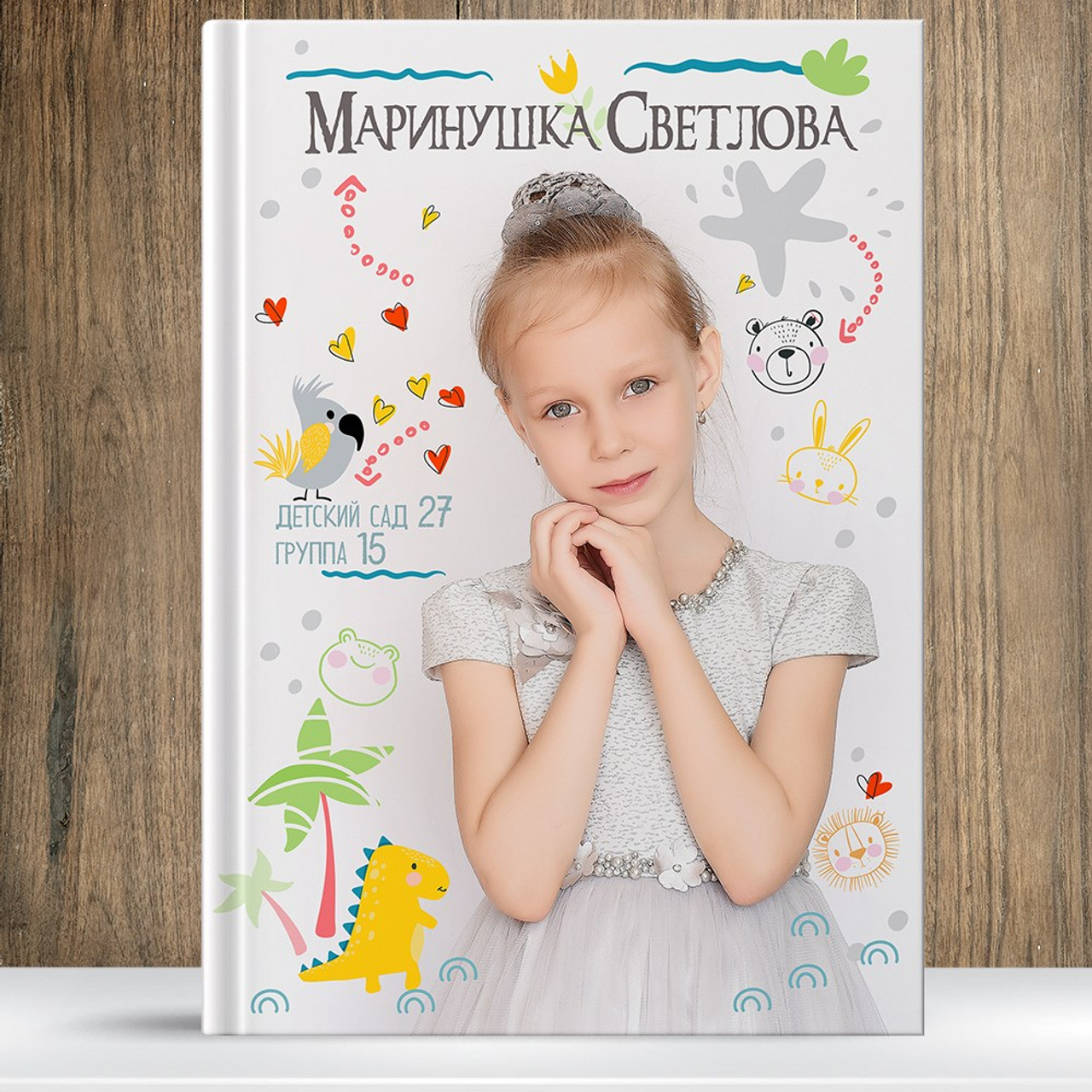 дс&nbsp;РОДНУЛЕЧКИ