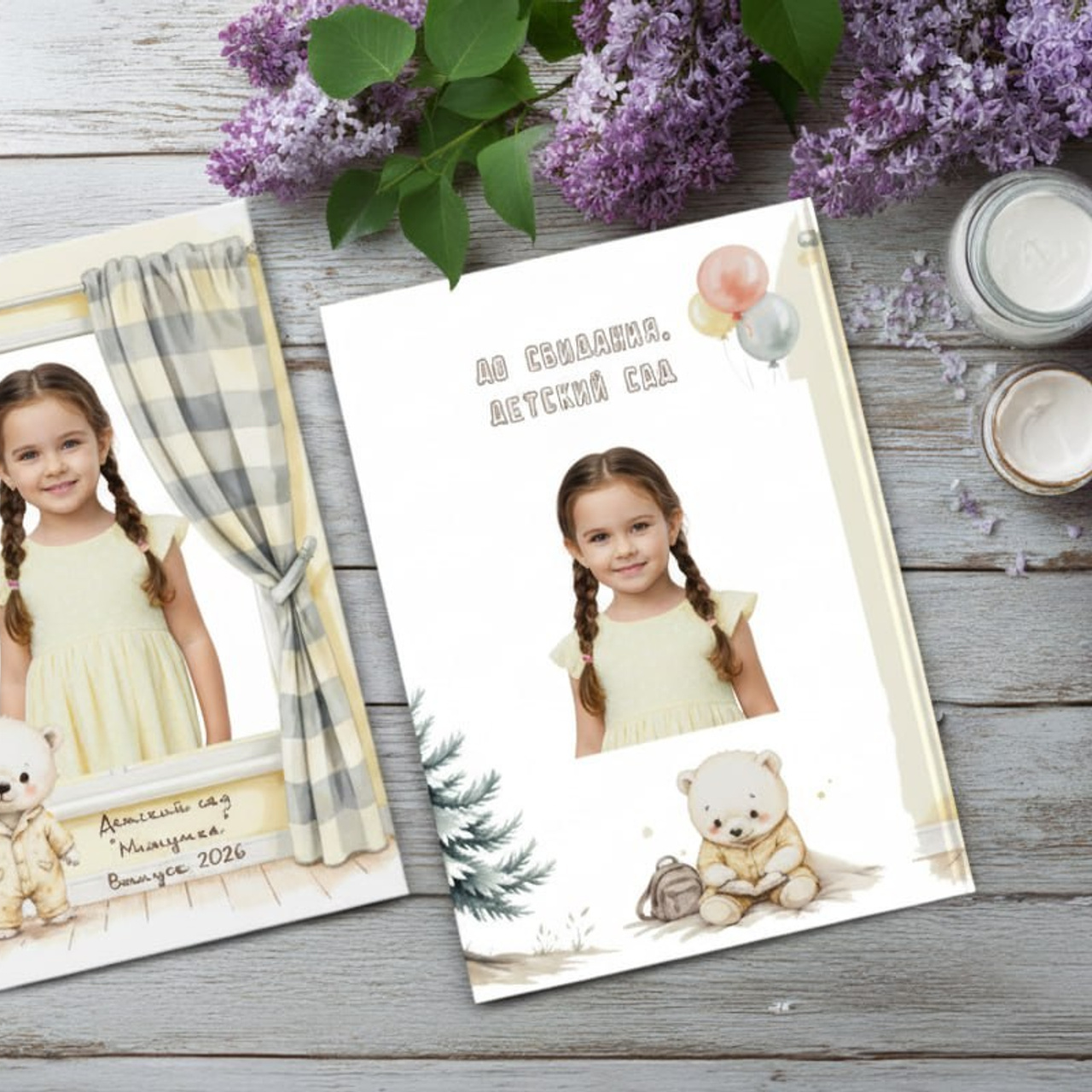 дизайн «Мишутки»