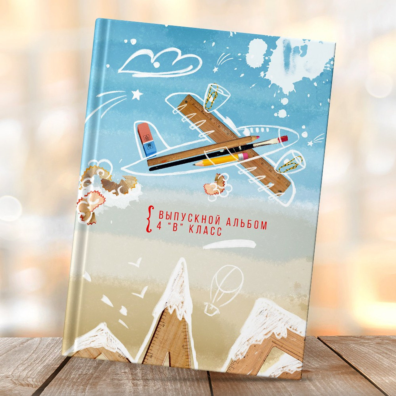 В&nbsp;пенале