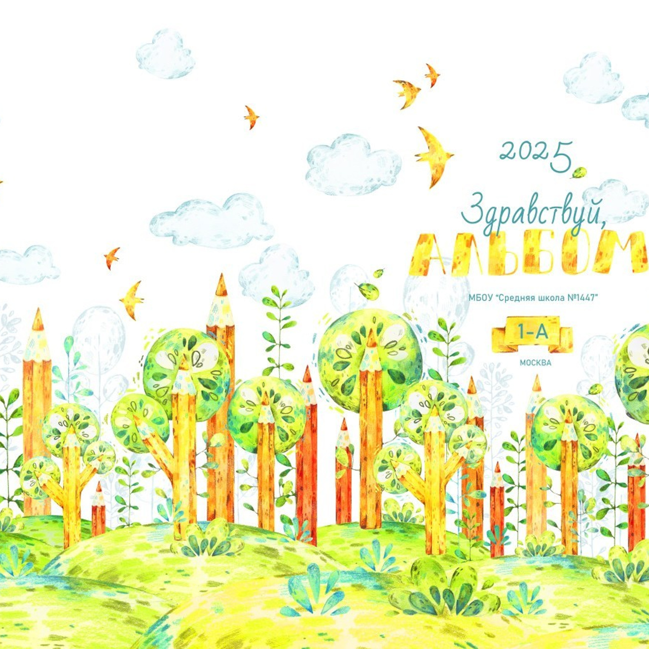 Отзывы. Выпускные альбомы в Липецке. medlori fotobook фотосессии, свадьбы, юбилеи, крестины. Medlori fotobook Выпускные альбомы в Липецке Лариса Медведева