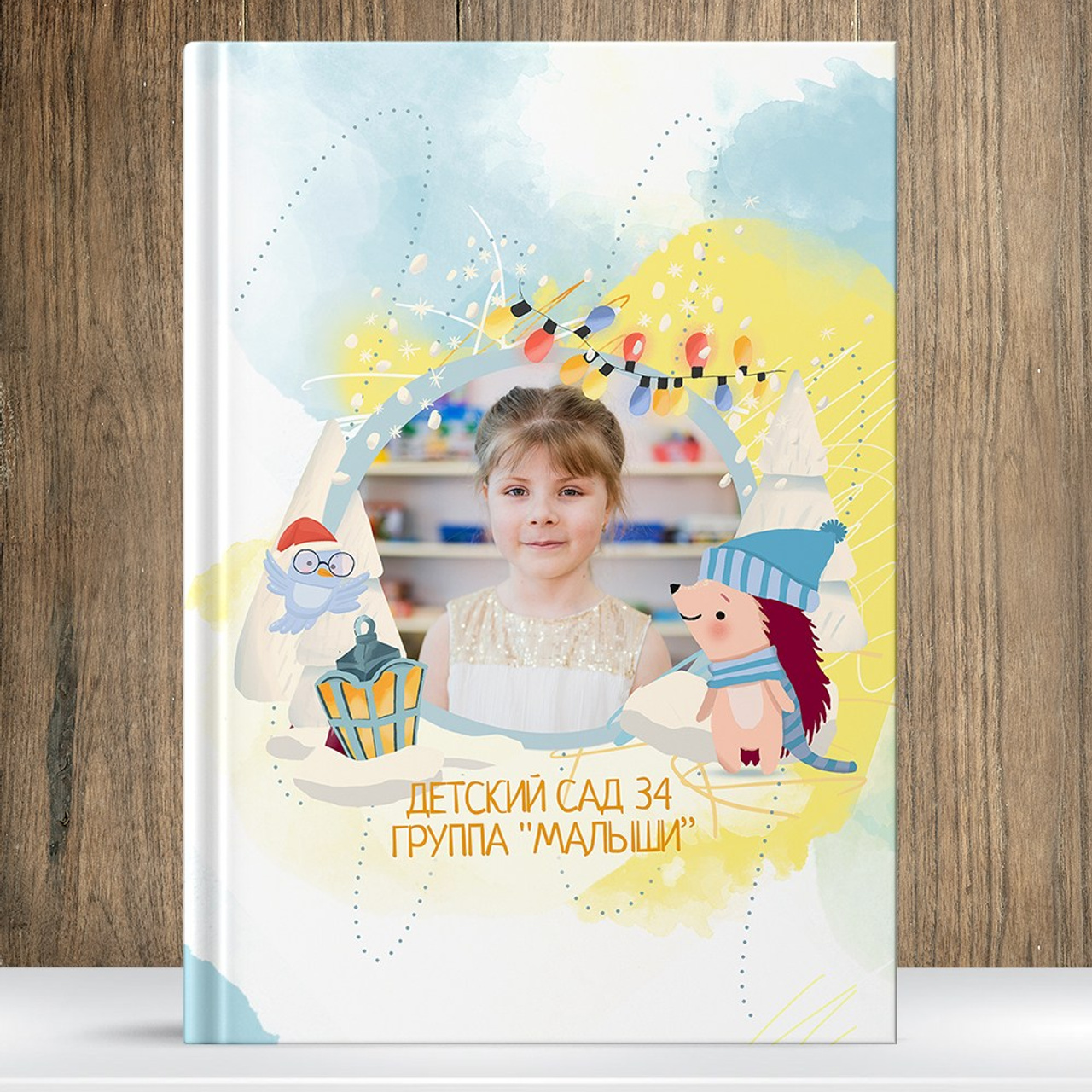 Зимние забавы