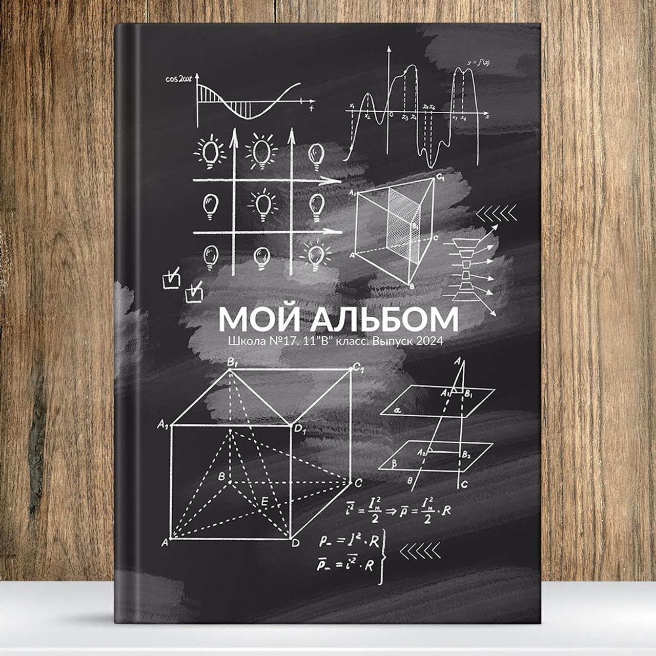 Точность (математики)