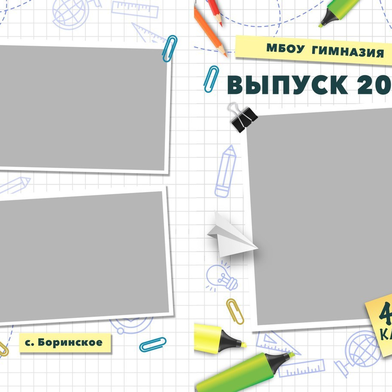 Отзывы. Выпускные альбомы в Липецке. medlori fotobook фотосессии, свадьбы, юбилеи, крестины. Medlori fotobook Выпускные альбомы в Липецке Лариса Медведева