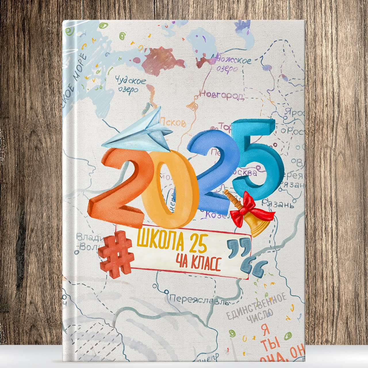 Сильные духом