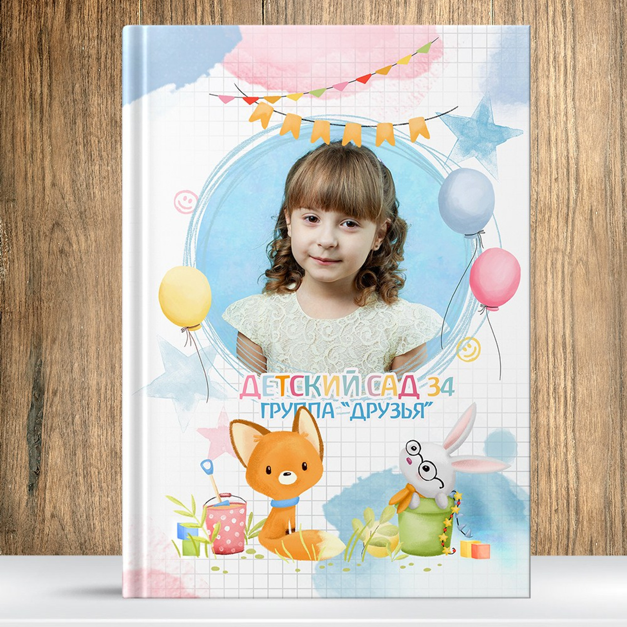 Лиса и&nbsp;заяц