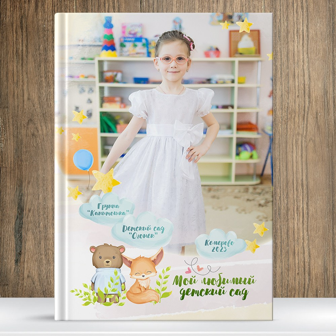 дизайн&nbsp;Лёгкая акварель