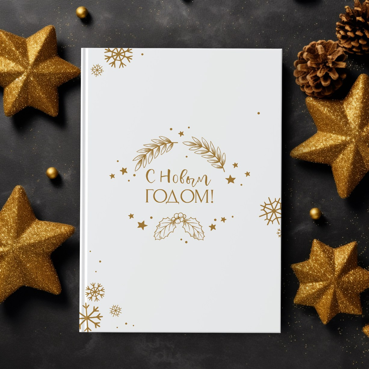 Дизайн НОВОГОДНЯЯ фотокнига «Зимние узоры»