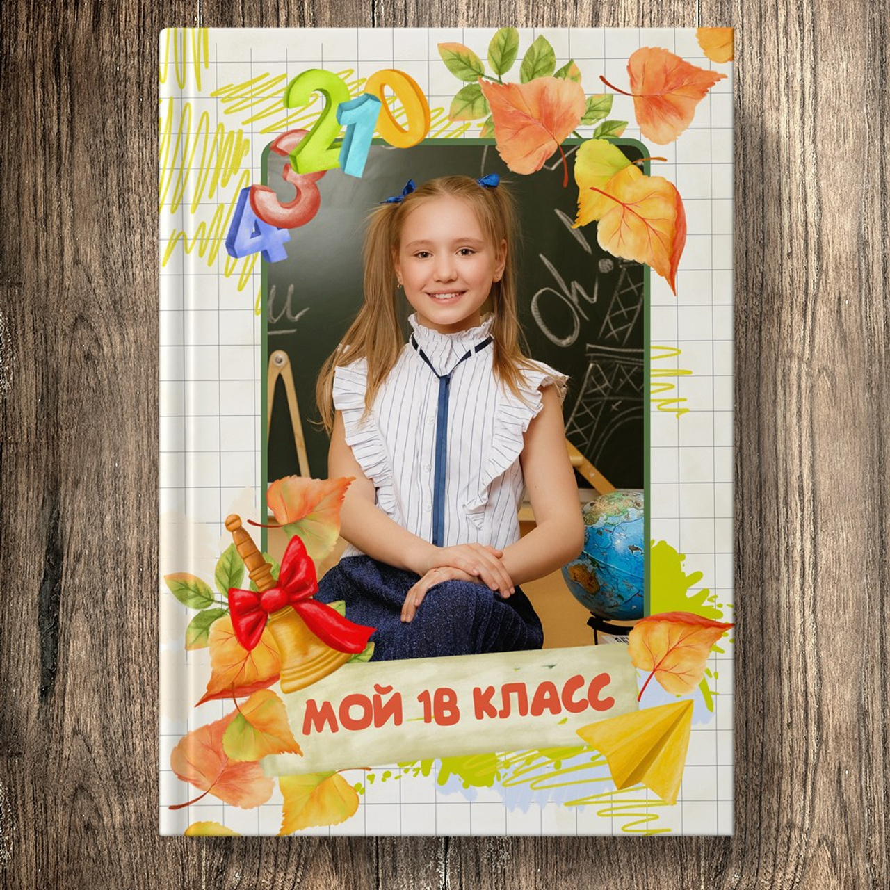 Я&nbsp;в&nbsp;первом