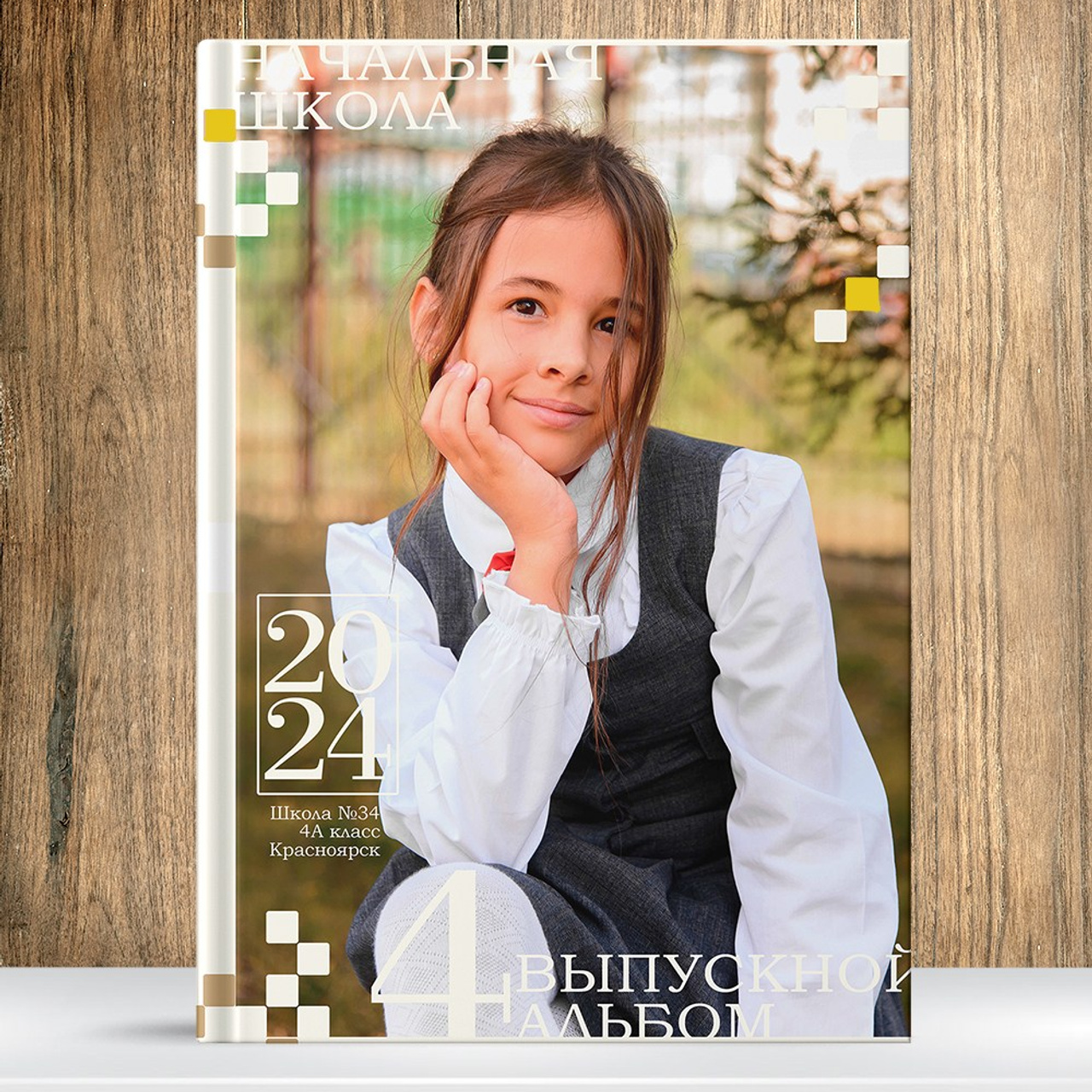 фотокнига Четыре (пиксели)