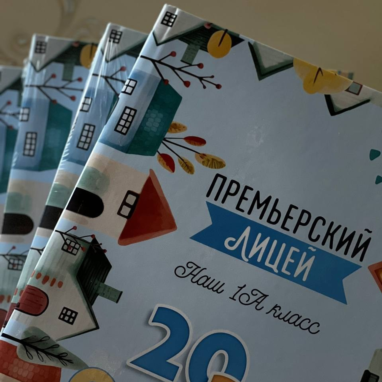 дизайн «Домики»