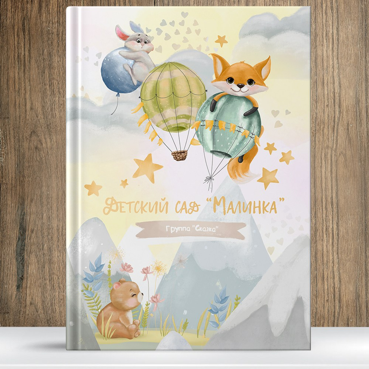 дизайн&nbsp;— Лисичка на&nbsp;шаре