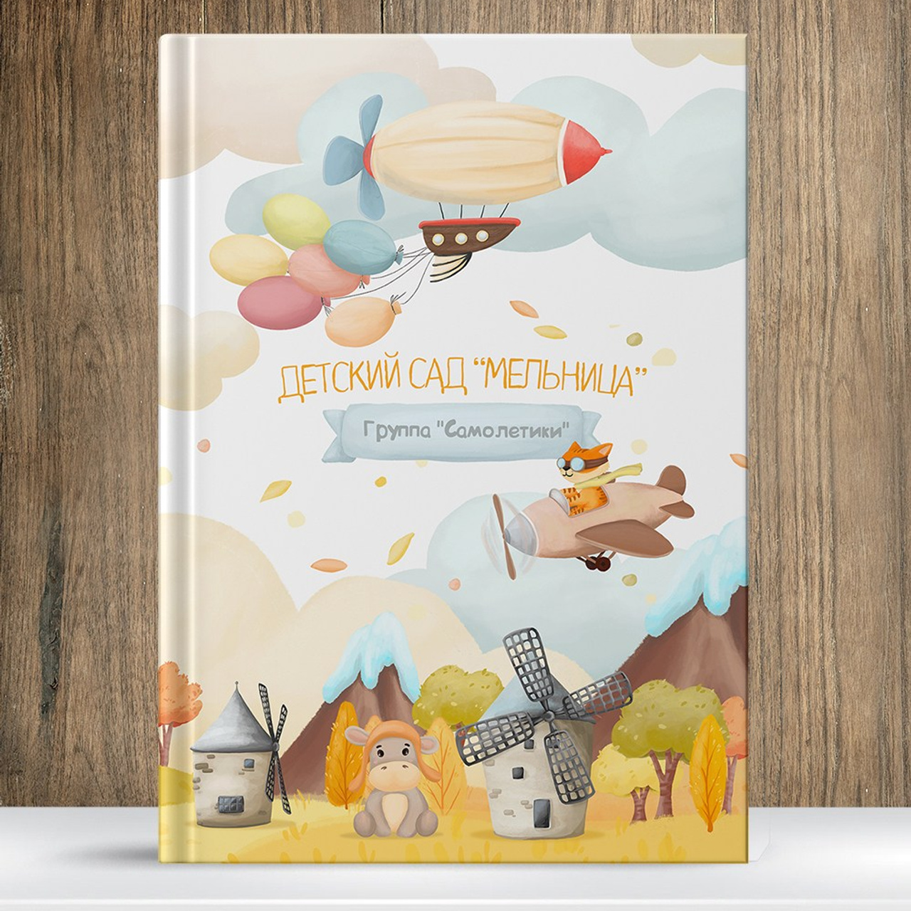 Рамка «Осень в&nbsp;горах»