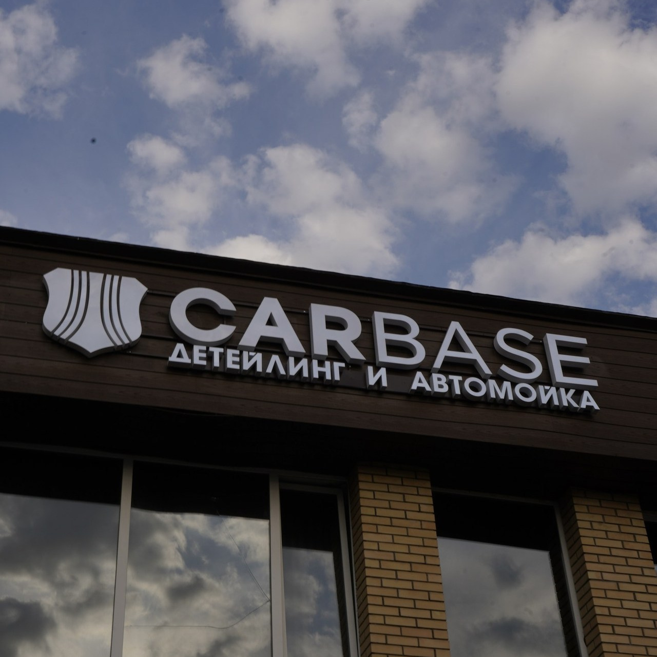 Отзывы. Главная