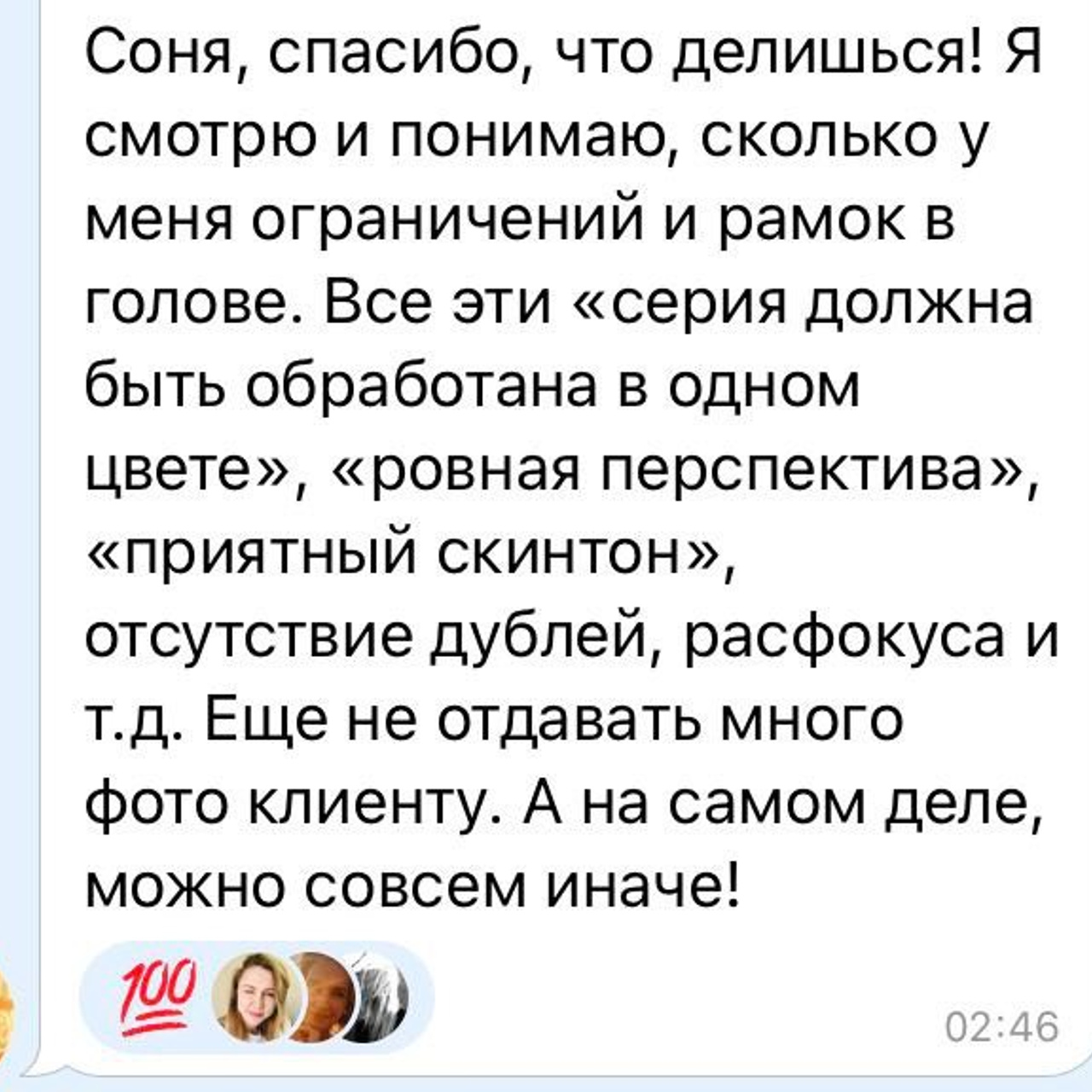 Онлайн-воркшоп 5 ноября