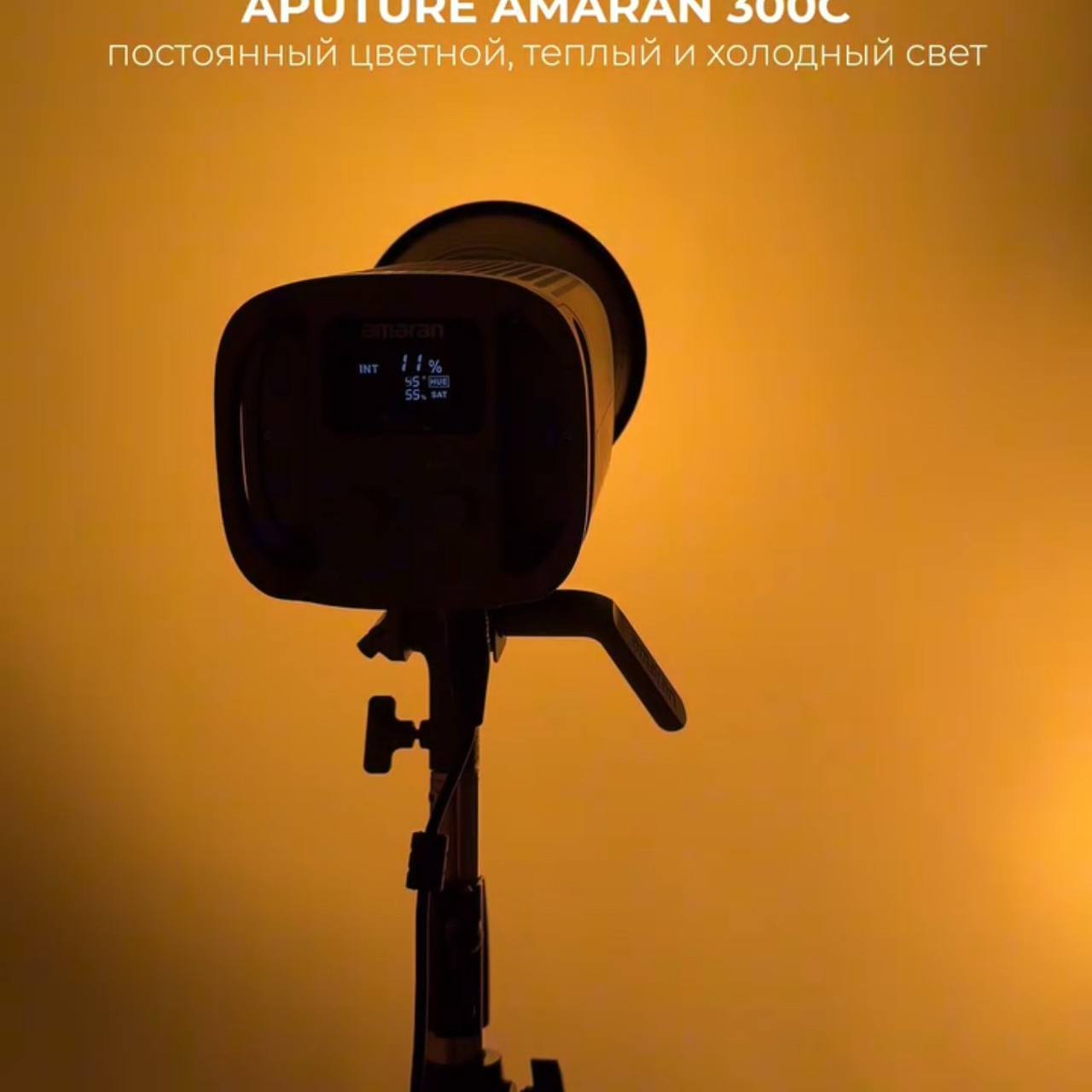 Оборудование. Фотостудия Новочебоксарск