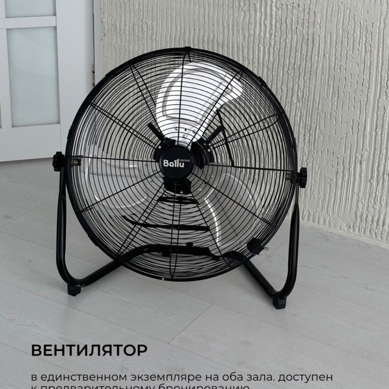 Оборудование. Фотостудия Новочебоксарск