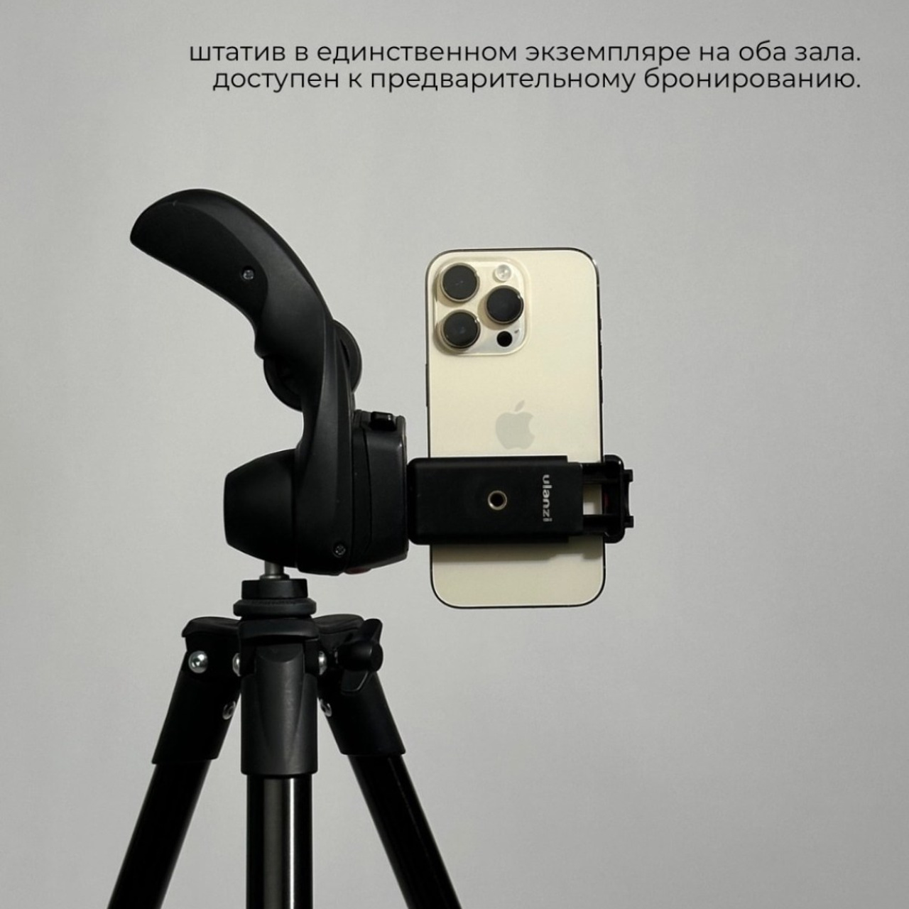 Оборудование. Фотостудия Новочебоксарск