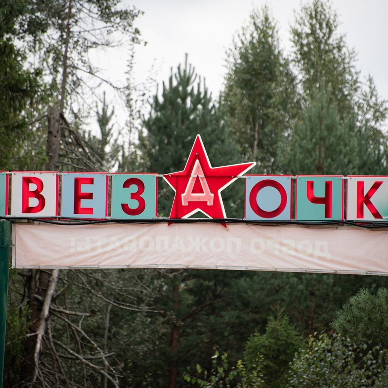 Отзывы на фотосессии съёмки. Фотограф Макс Огурцов в Нижнем Новгороде
