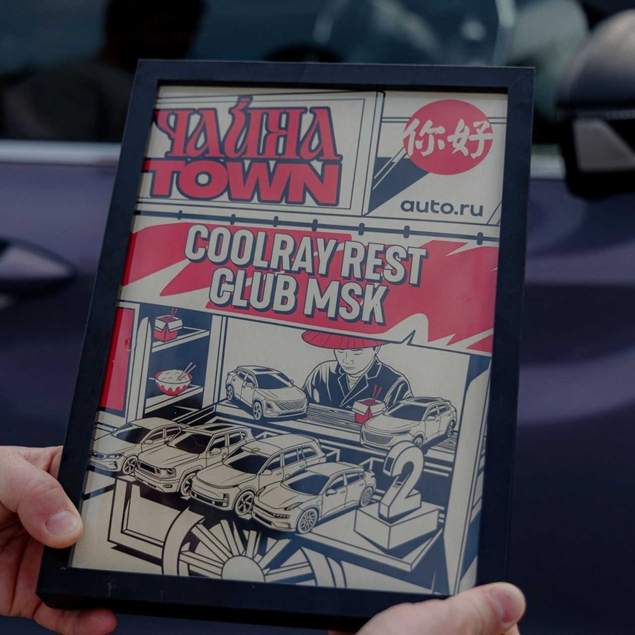 Отзывы. Главная