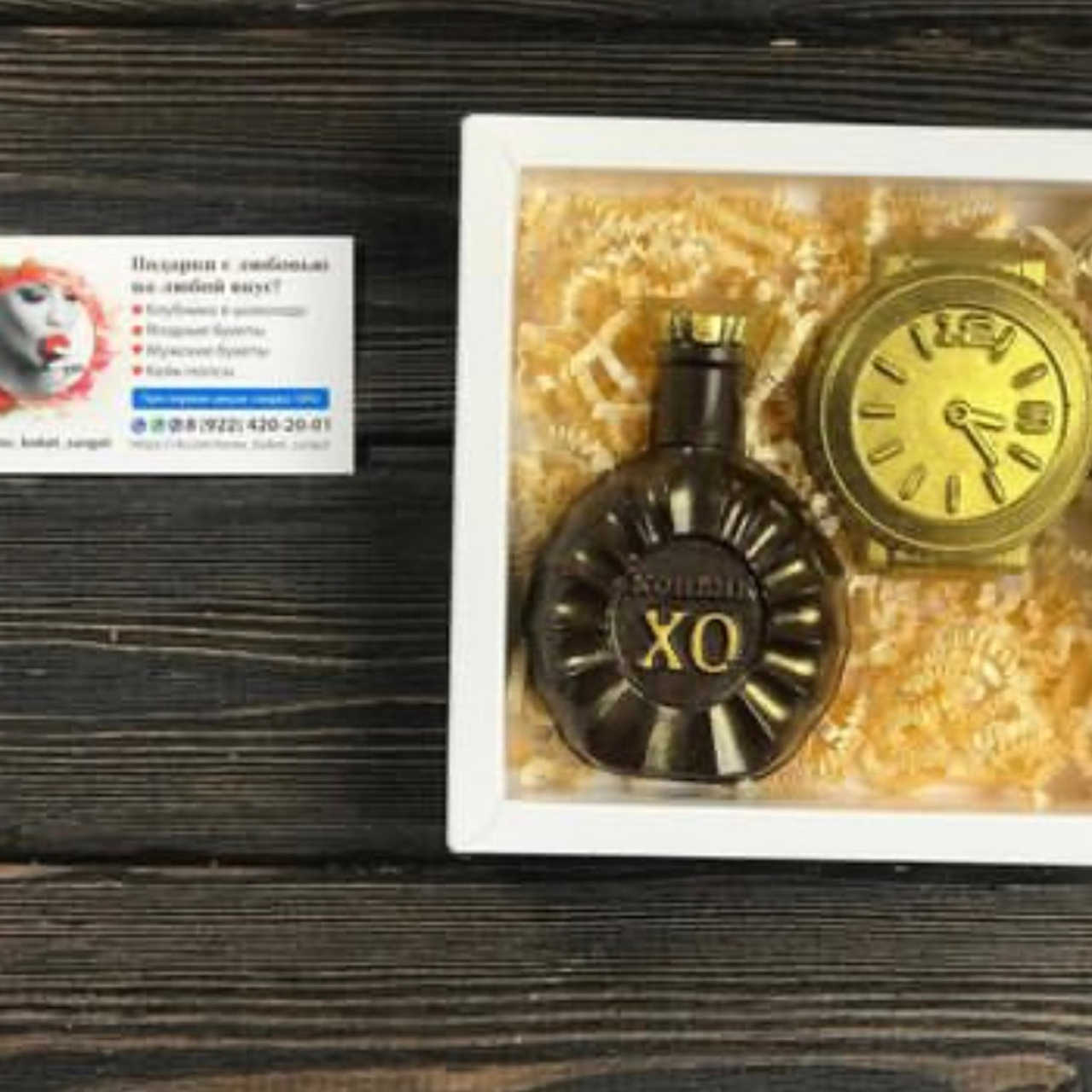 Шоколадный набор "Часы+коньяк". Клубника в шоколаде в Сургуте