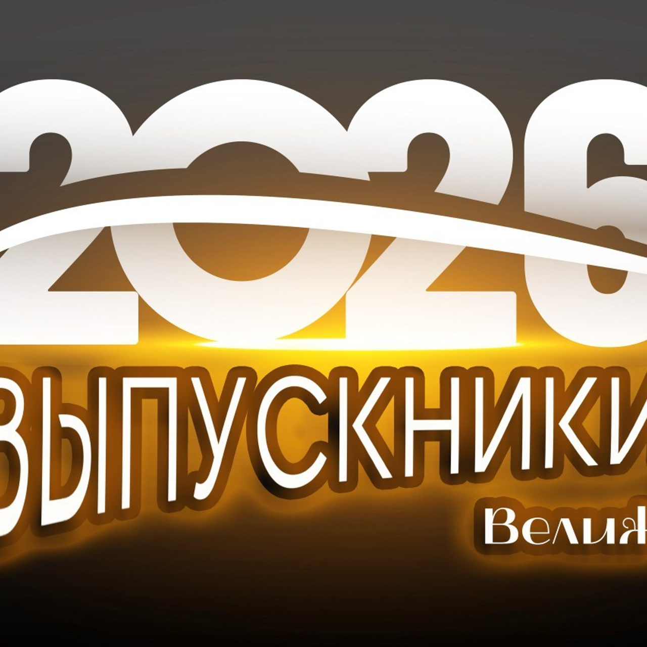 Отзывы. Ваш фотограф Анна, фотосалон «В Кадре» Велиж