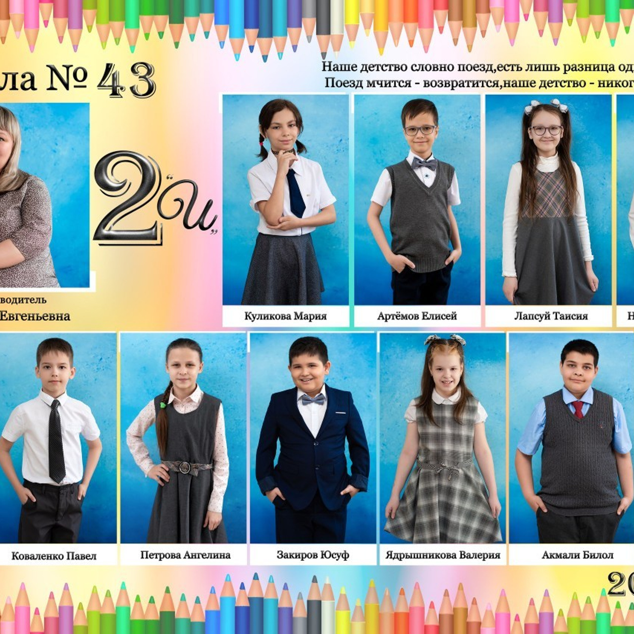 Отзывы. Фотограф Елена Ситникова