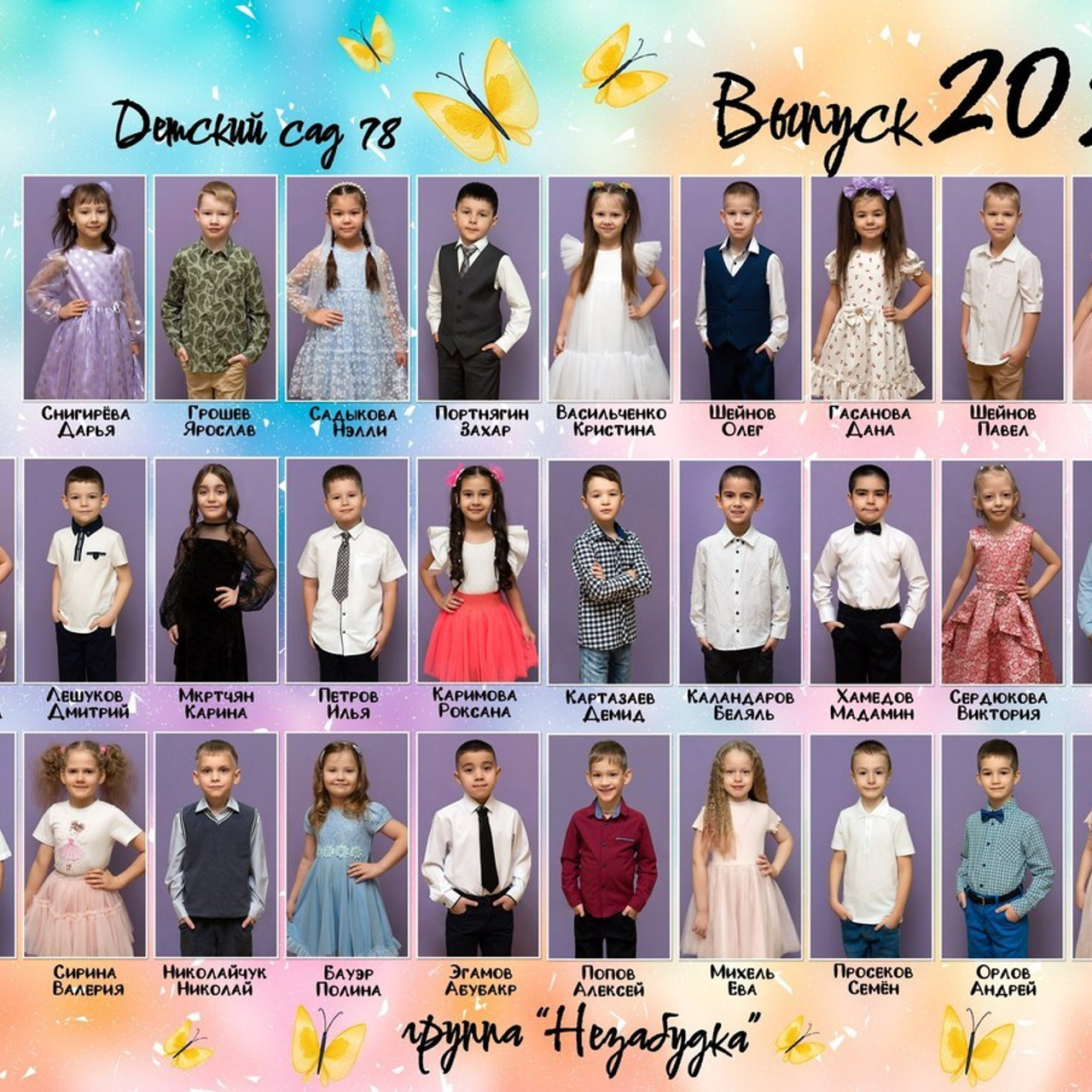 Отзывы. Фотограф Елена Ситникова