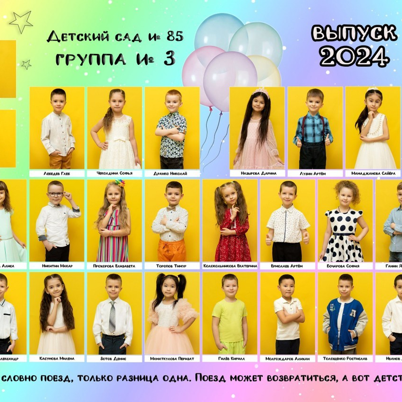 Отзывы. Фотограф Елена Ситникова