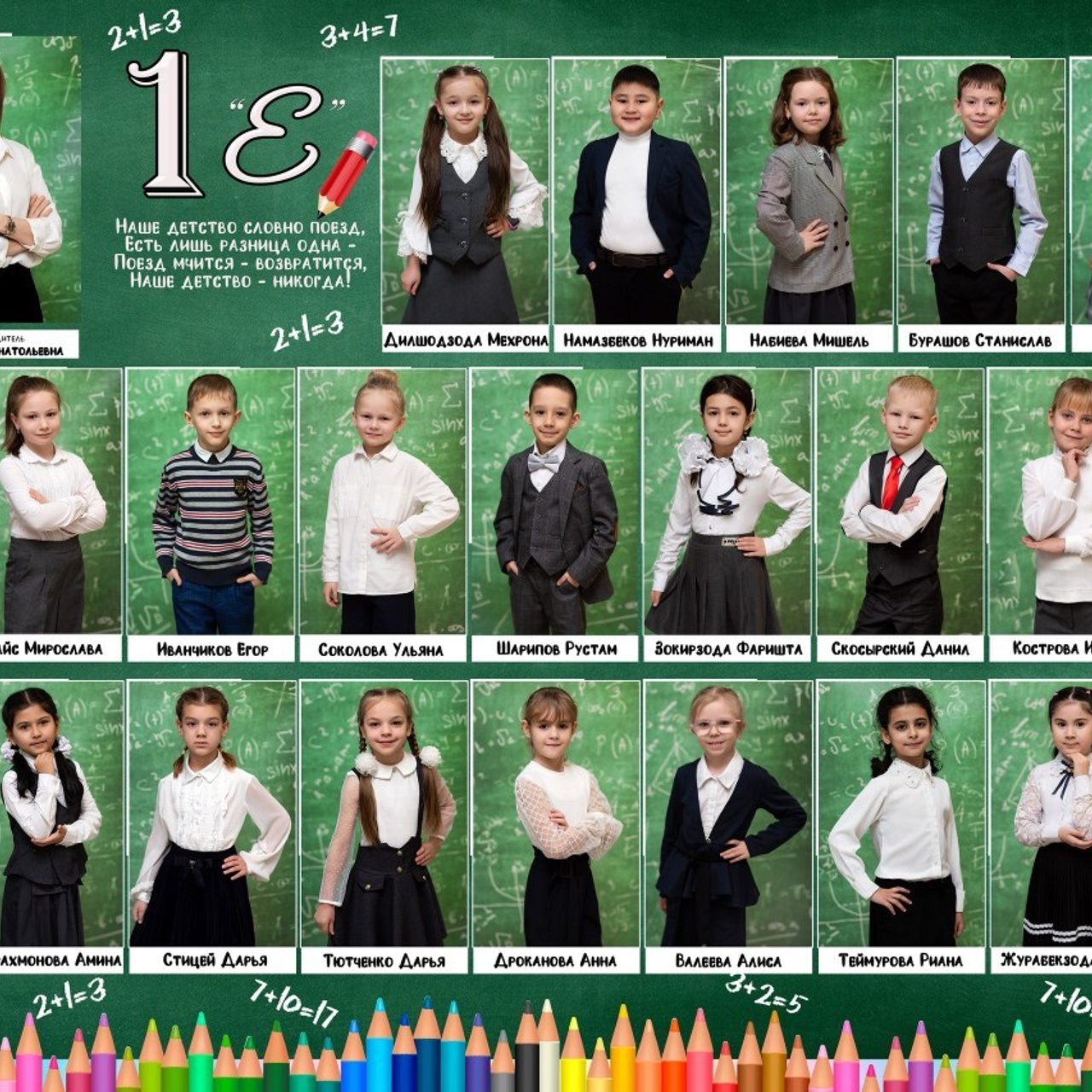 Отзывы. Фотограф Елена Ситникова