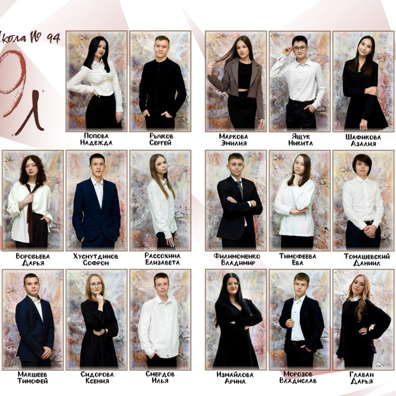 Отзывы. Фотограф Елена Ситникова