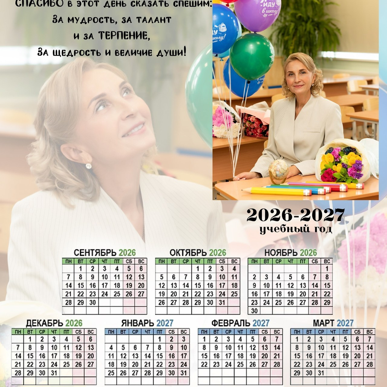 Отзывы. Фотограф Елена Ситникова