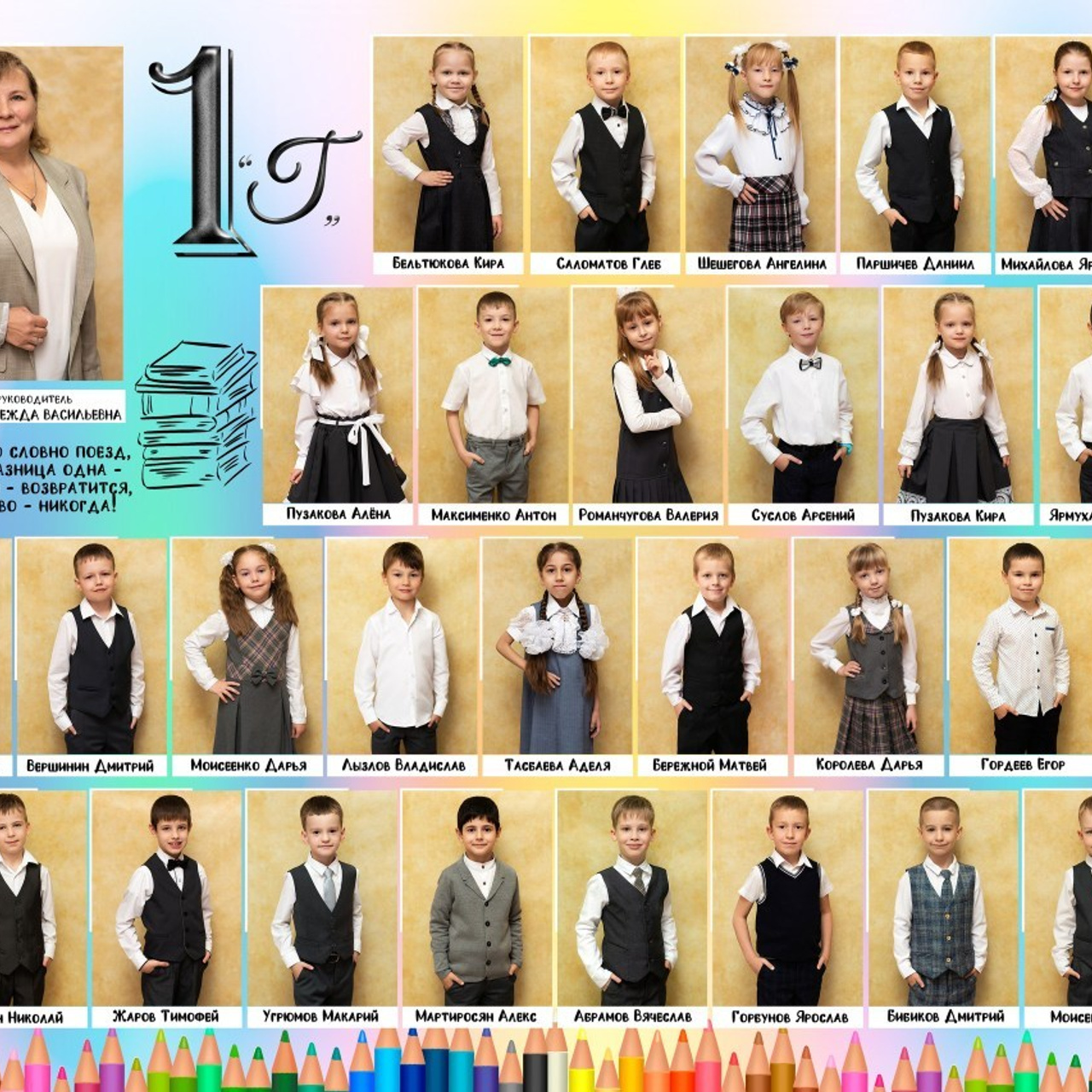 Отзывы. Фотограф Елена Ситникова