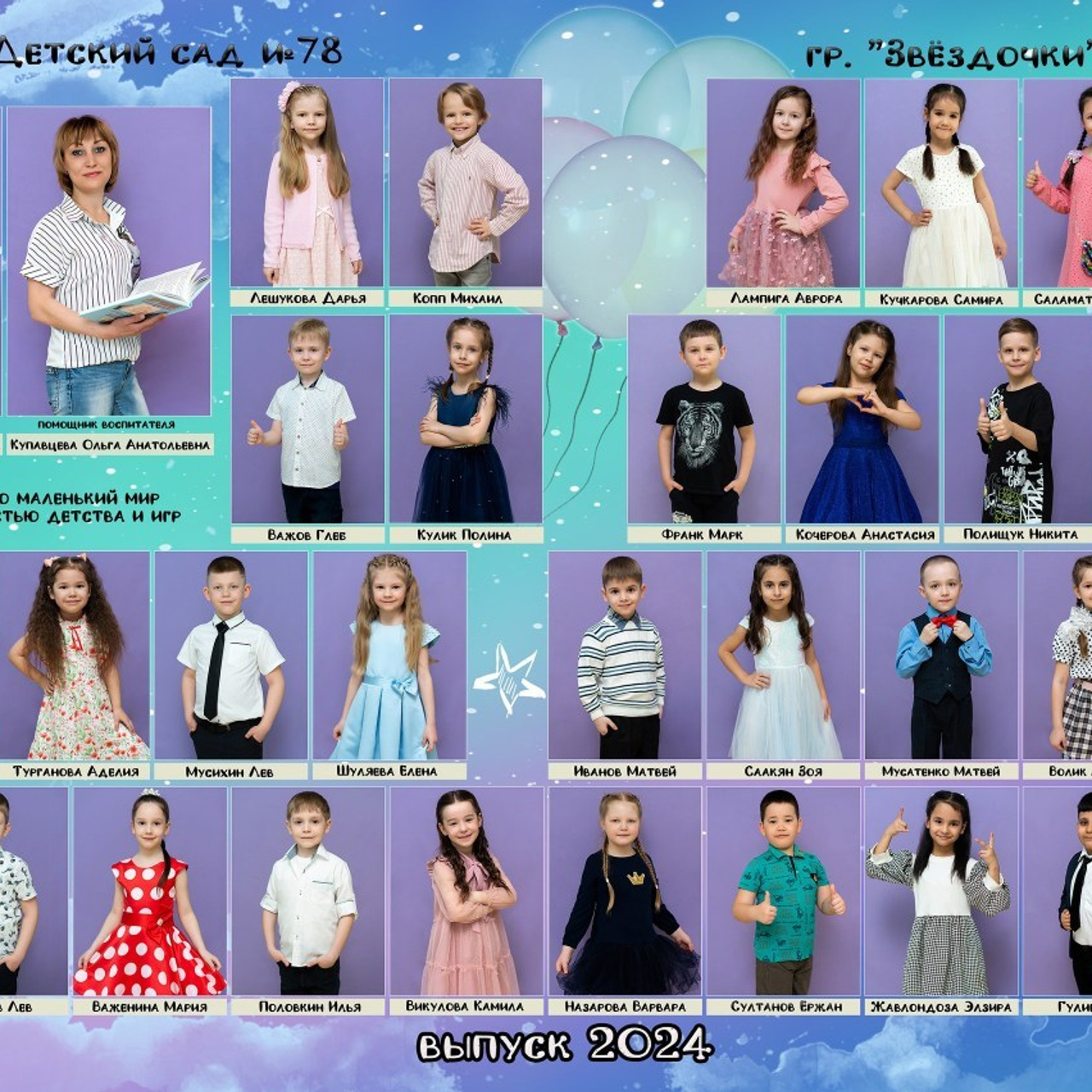 Отзывы. Фотограф Елена Ситникова