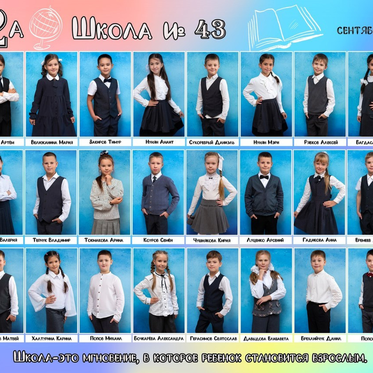 Отзывы. Фотограф Елена Ситникова