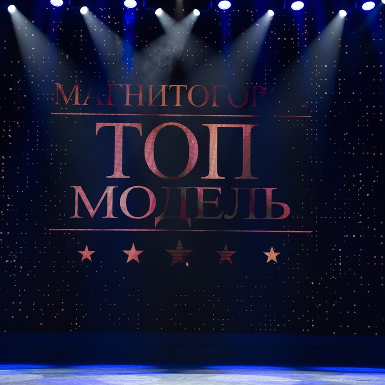 Отзывы. Спортивный и репортажный фотограф в Магнитогорске