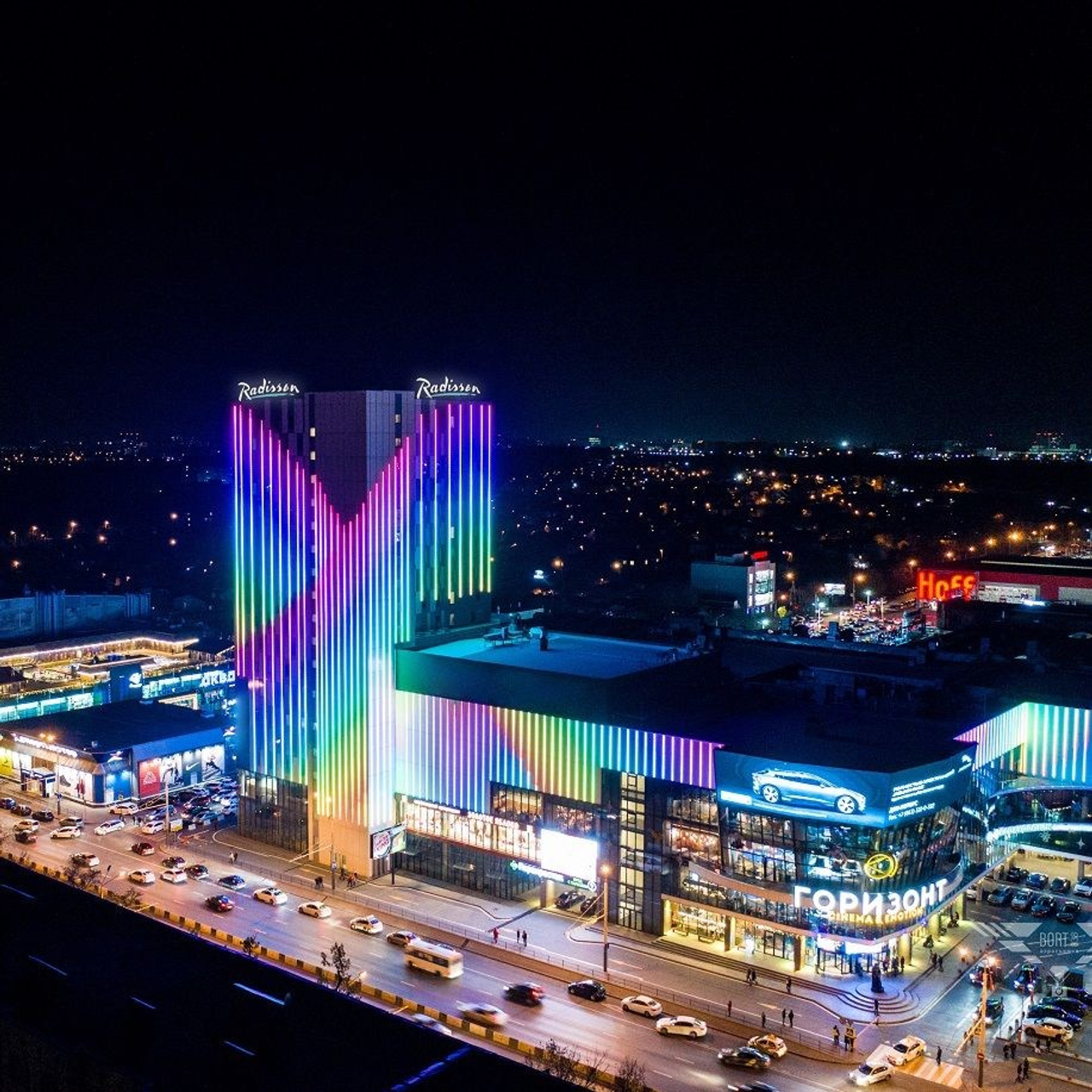 Radisson Hotel Gorizont Rostov-on-Don 4*