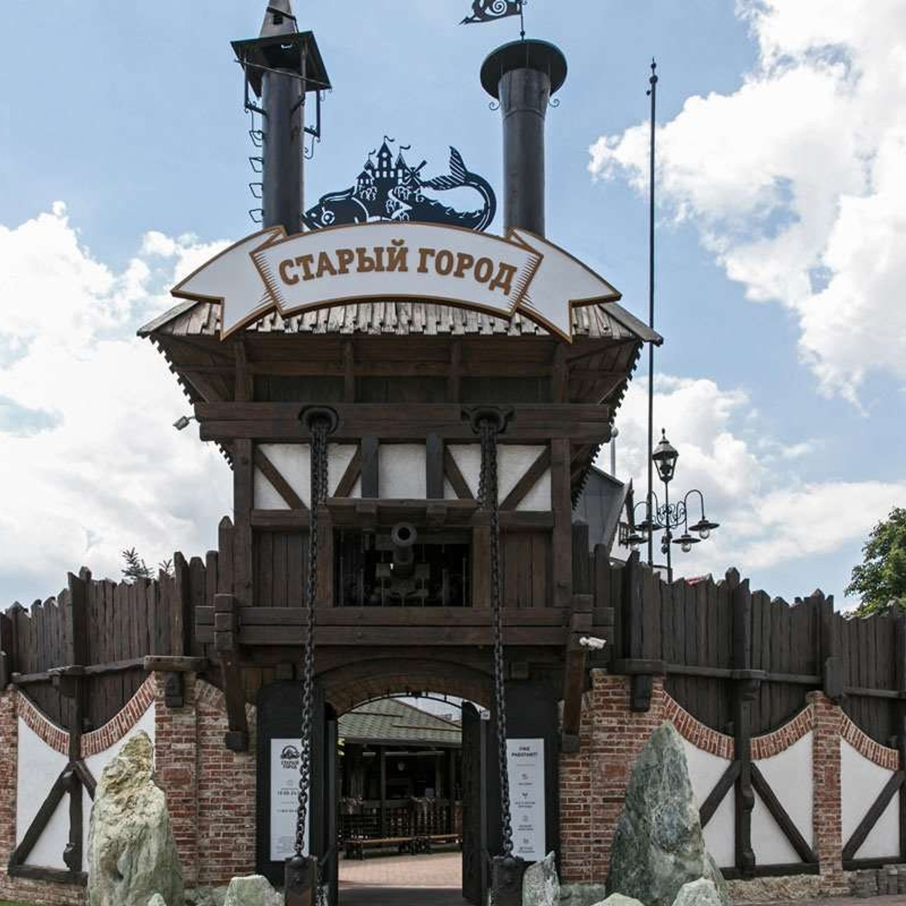 Развлекательный комплекс «Старый город»