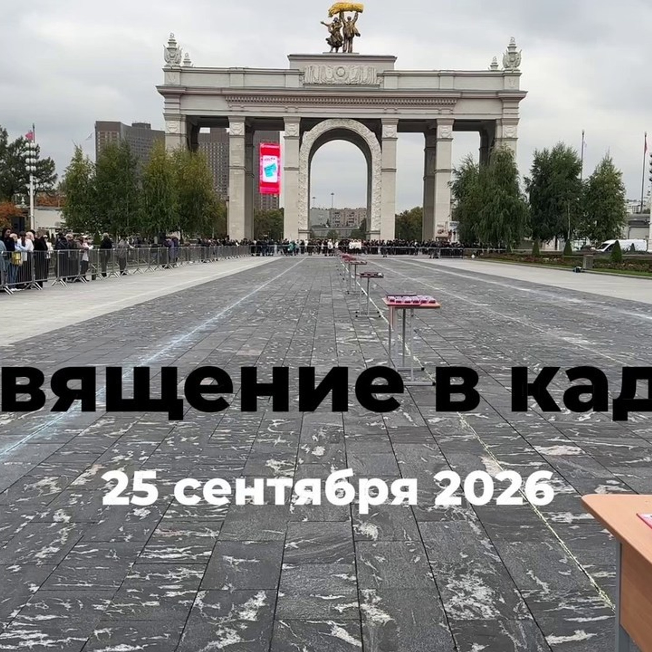 Семейный видеограф и фотограф Соснина Марина