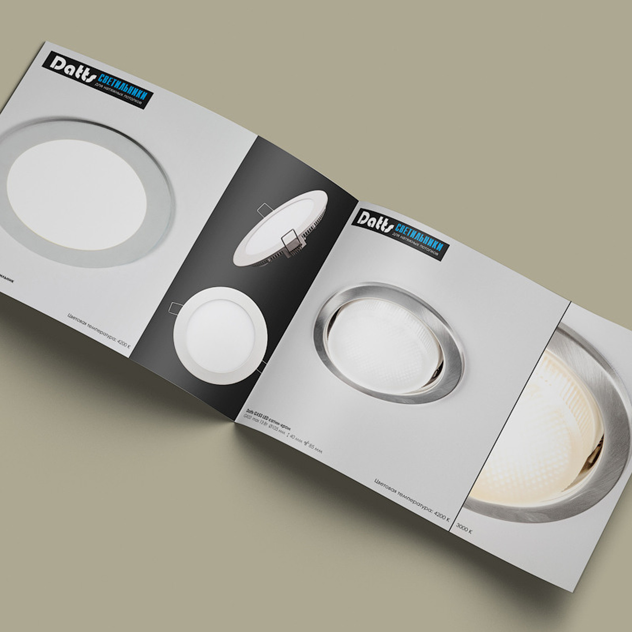 Деревянко Денис | Рекламные фотографии. Свадебный и рекламный фотограф в Пензе Денис Деревянко