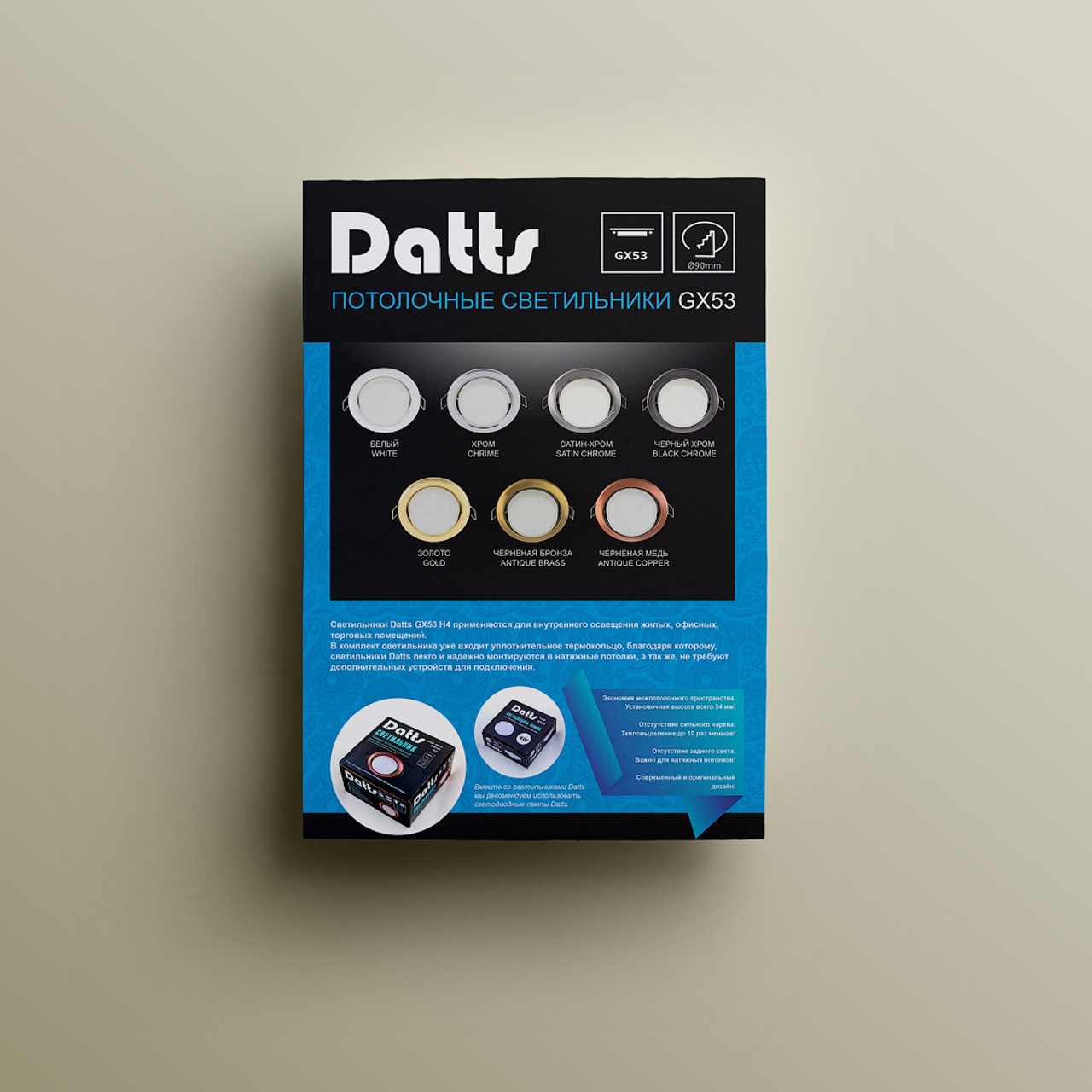 Деревянко Денис | Рекламные фотографии. Свадебный и рекламный фотограф в Пензе Денис Деревянко